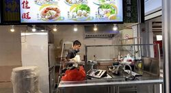 Jurong West Street 42 (D22), Retail #630599741
